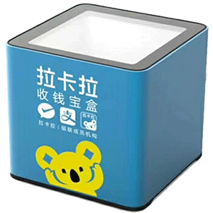 汝州拉卡拉收款宝盒